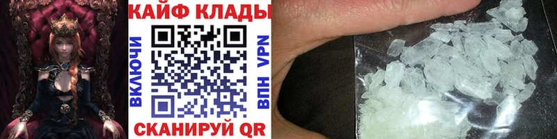 Где купить наркоту Алатырь Каннабис  Меф мяу мяу  А ПВП  ГАШ  mega ONION  КОКАИН 