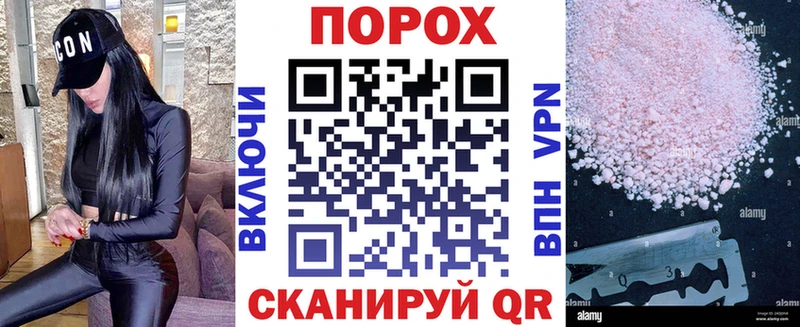 хочу наркоту  Алатырь  Амфетамин VHQ 