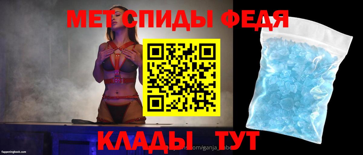 АМФЕТАМИН  Амфетамин  Вход с VPN  АМФЕТАМИН 97%  Алатырь 