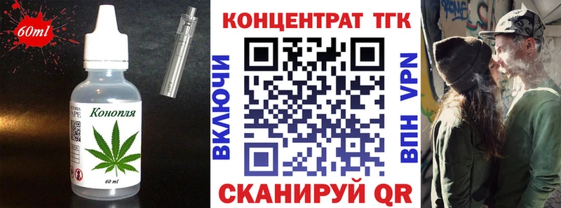 Еда ТГК конопля  Алатырь 