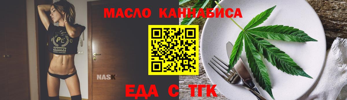 Canna-Cookies марихуана  Вход с VPN  Алатырь 
