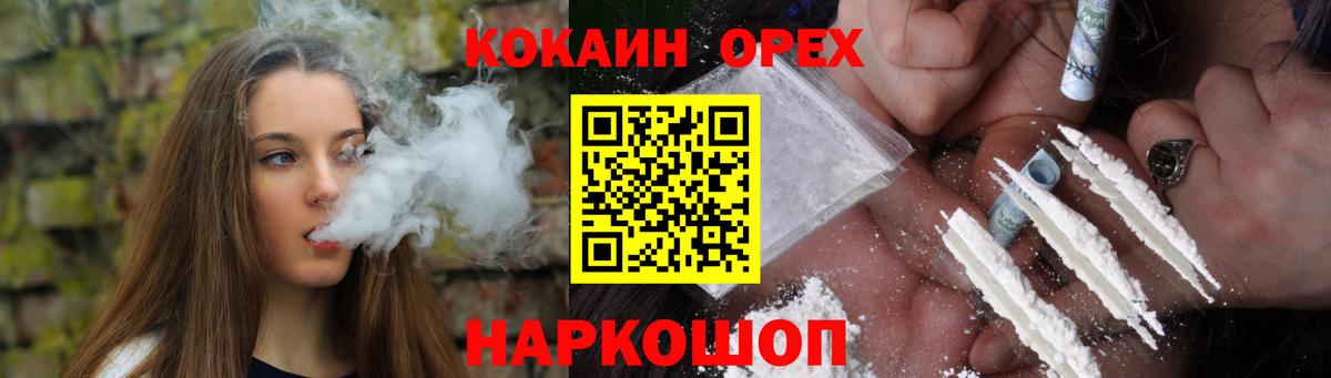 Cocaine Перу Алатырь