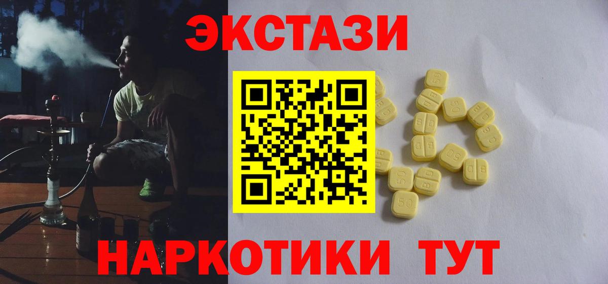 Экстази Cube Алатырь