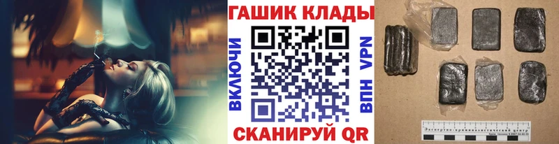 дарнет шоп  Алатырь  ГАШ хэш 