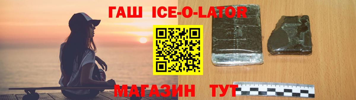 Гашиш Изолятор  ГАШИШ Cannabis  Алатырь  Вход с VPN 
