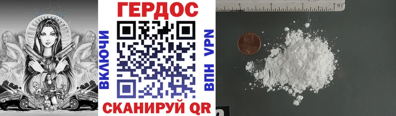 Героин Heroin  купить наркотики сайты  Алатырь 