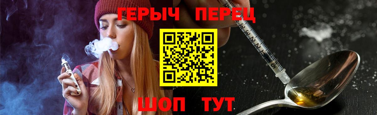 Алатырь  Героин Афган  Вход с VPN 
