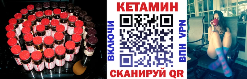 Кетамин ketamine  Алатырь 