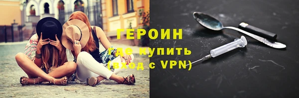 бошки Нягань