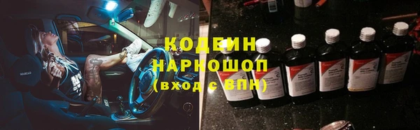 не бодяженный Нязепетровск