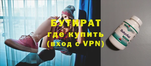 не бодяженный Нязепетровск