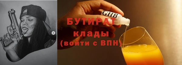 бошки Нягань