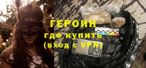 бошки Нягань