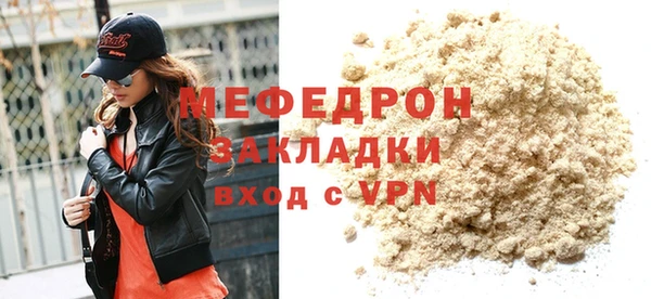 бошки Нягань