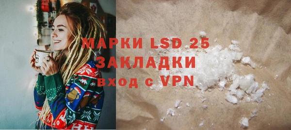 мет Няндома