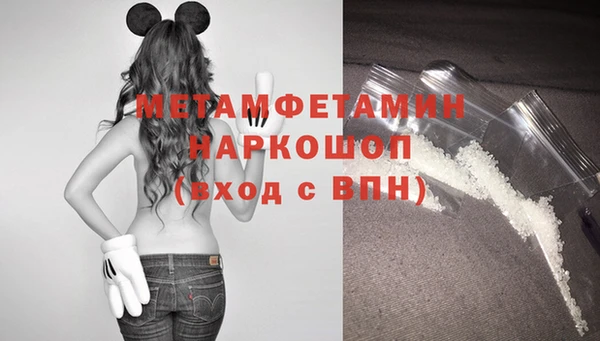 бошки Нягань