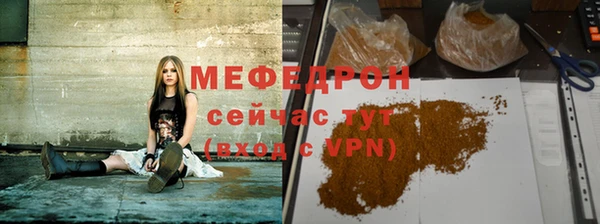 мет Няндома