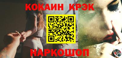 гашишное масло Абакан