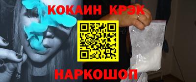 гашишное масло Абакан