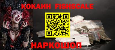 шишки Азнакаево