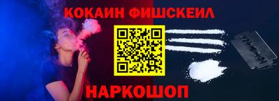 гашишное масло Абакан