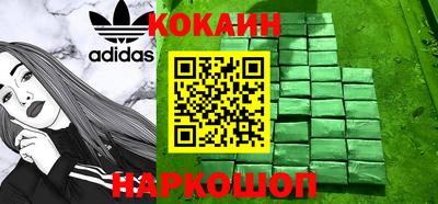 не бодяженный Абинск