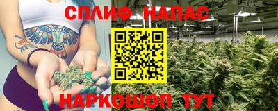 не бодяженный Абинск