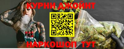 гашишное масло Абакан