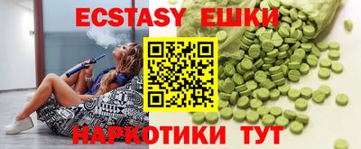 шишки Азнакаево