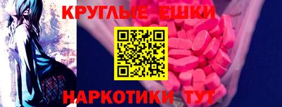 гашишное масло Абакан