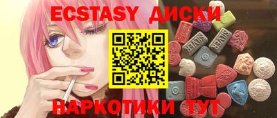 не бодяженный Абинск