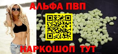 шишки Азнакаево