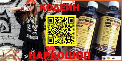 шишки Азнакаево