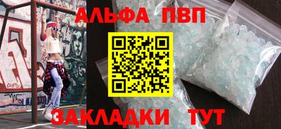 шишки Азнакаево