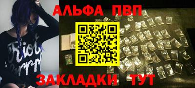 гашишное масло Абакан