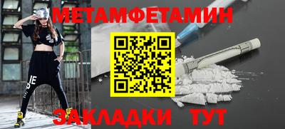 шишки Азнакаево