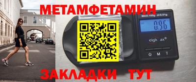 шишки Азнакаево