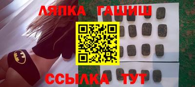 шишки Азнакаево