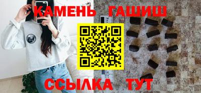 шишки Азнакаево
