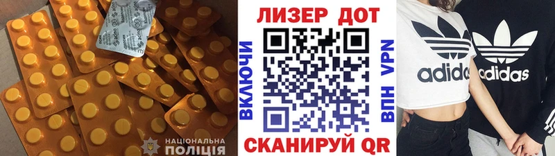 Лсд 25 экстази ecstasy Алатырь