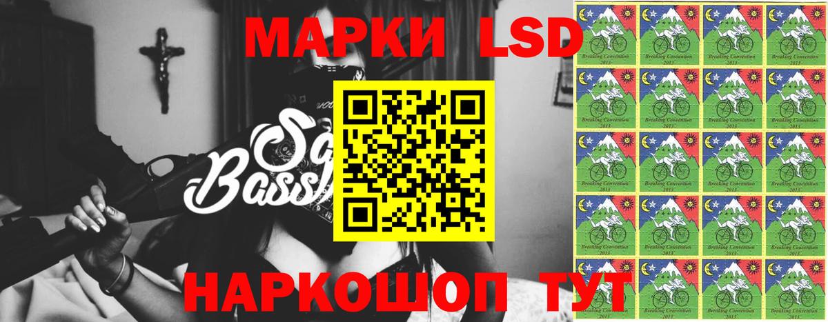 LSD-25 экстази кислота  Алатырь  Лсд 25 экстази кислота 