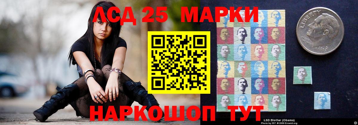 Алатырь  ЛСД экстази кислота  LSD-25 экстази ecstasy  Вход с VPN 