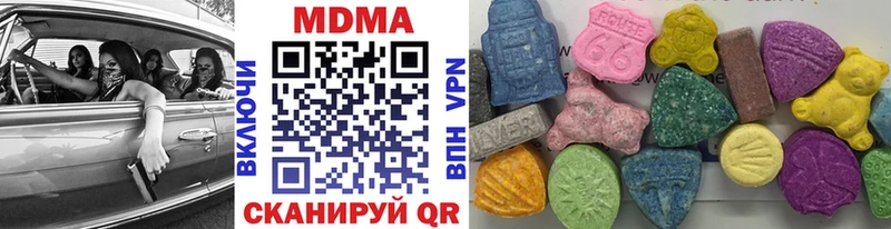МДМА кристаллы  Алатырь 