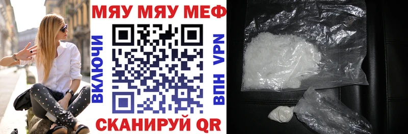 Мефедрон VHQ  KRAKEN ссылки  Алатырь  купить  цена 