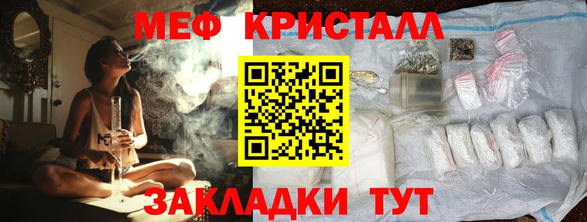 Меф mephedrone  Меф 4 MMC  Мефедрон  Вход с VPN  KRAKEN сайт  Алатырь 