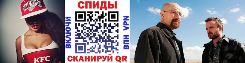 Первитин мет  где купить   Алатырь 