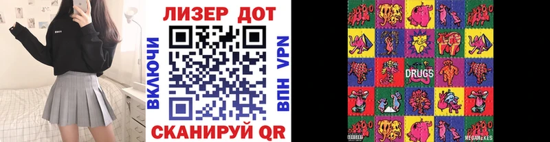 Марки N-bome 1,8мг  Алатырь 