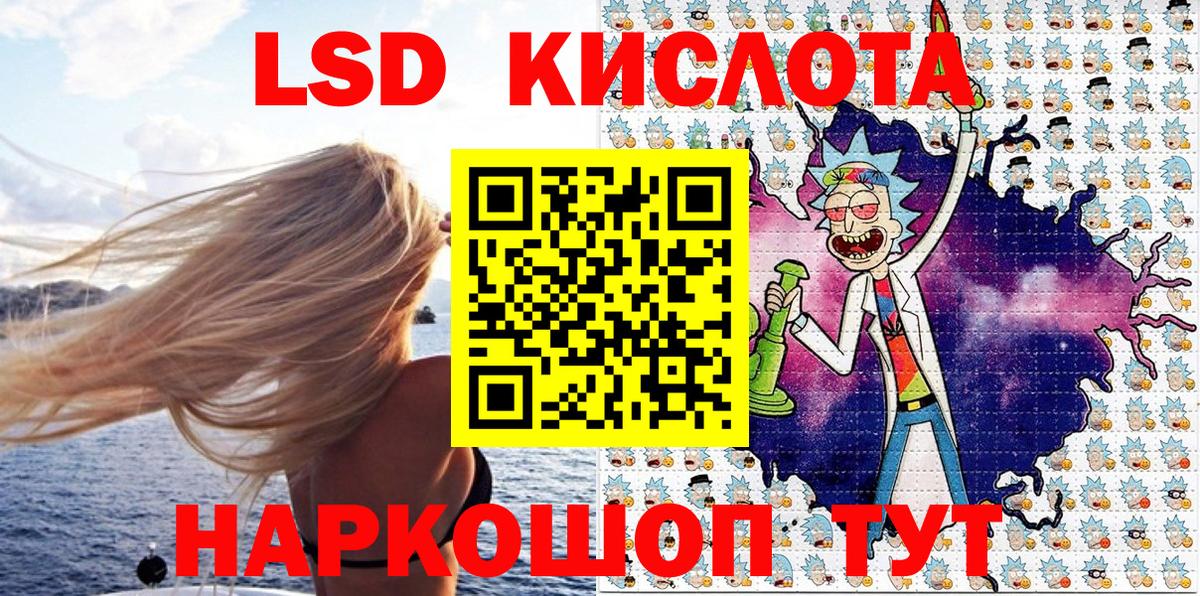 Марки NBOMe 1,5мг Алатырь