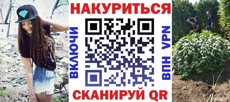 Шишки марихуана Amnesia  купить наркотик  Алатырь 