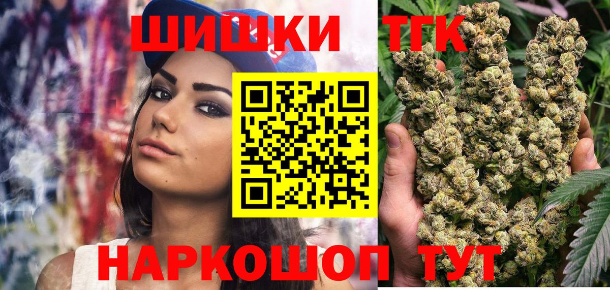 Каннабис Amnesia  Канабис AK-47  Каннабис Amnesia  МАРИХУАНА OG Kush  Алатырь 